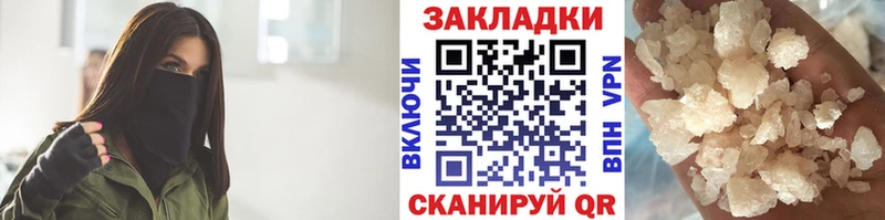 Все наркотики Новочеркасск СОЛЬ  ГАШ  МАРИХУАНА 
