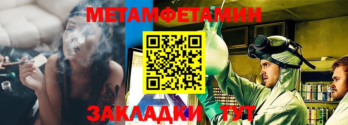 Amphetamine 98% Новочеркасск