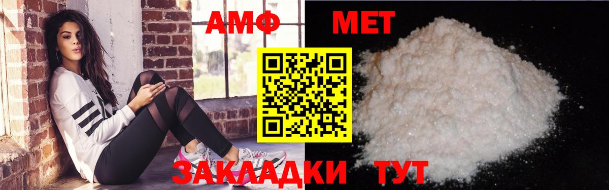 АМФ 98%  АМФ  АМФ  Вход с VPN  Новочеркасск 