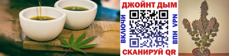 где купить наркоту  Новочеркасск  Еда ТГК марихуана 