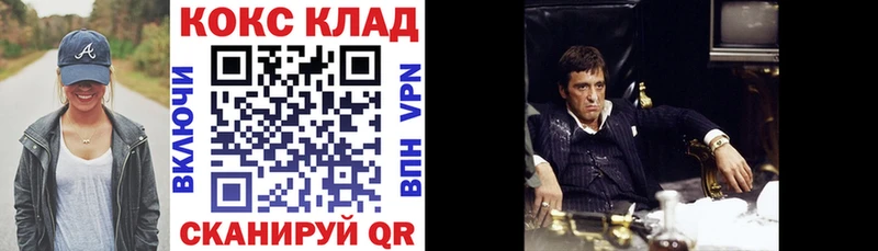 сколько стоит Новочеркасск Кокаин Fish Scale