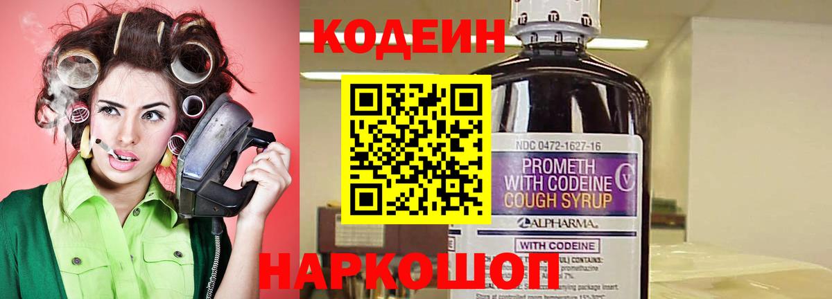 МЕТАМФЕТАМИН  Каннабис  Экстази  Новочеркасск  ГАШИШ  Меф кристаллы  Вход с VPN  КЕТАМИН 
