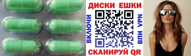 где найти наркотики  Новочеркасск  ЭКСТАЗИ таблы 