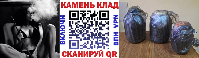 ГАШИШ ice o lator  блэк спрут вход  Новочеркасск 