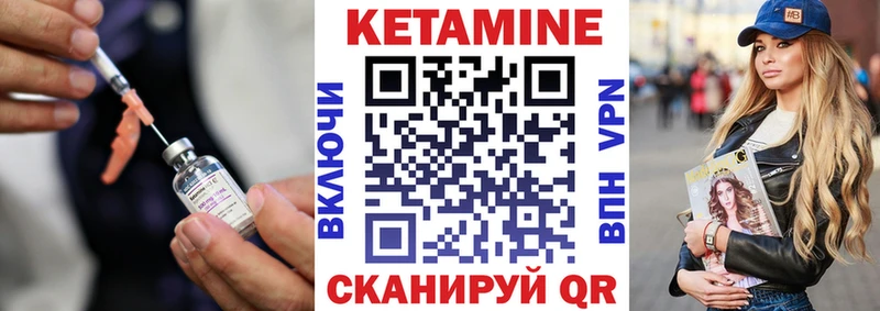 нарко площадка клад  Новочеркасск  КЕТАМИН VHQ 