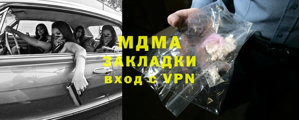 ПСИЛОЦИБИНОВЫЕ ГРИБЫ Медногорск