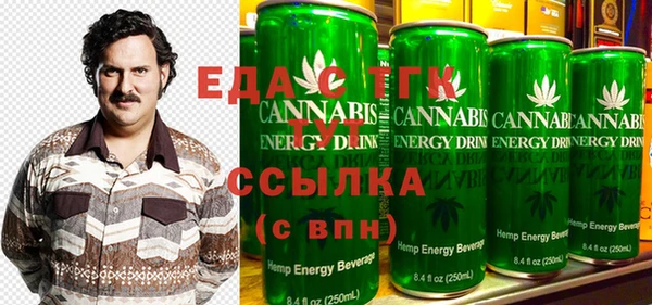 марихуана Медвежьегорск