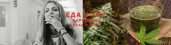 марихуана Медвежьегорск