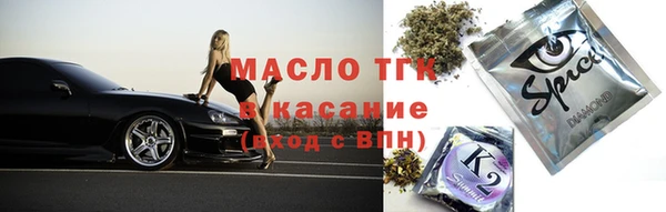 ПСИЛОЦИБИНОВЫЕ ГРИБЫ Медногорск