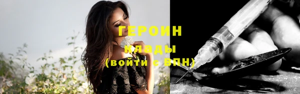 ПСИЛОЦИБИНОВЫЕ ГРИБЫ Медногорск