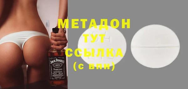 марихуана Медвежьегорск