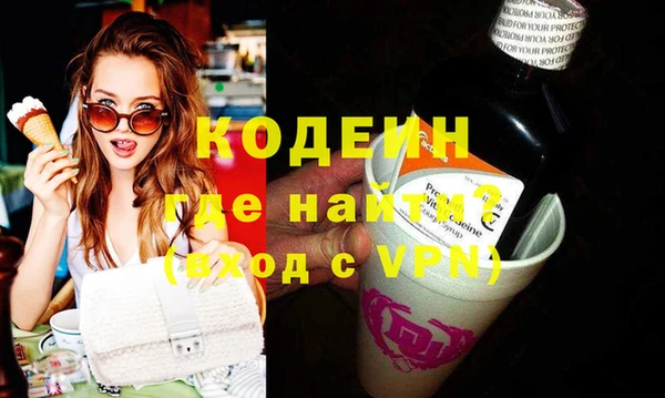 ПСИЛОЦИБИНОВЫЕ ГРИБЫ Медногорск