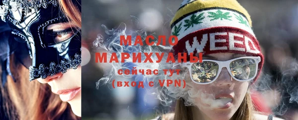 ПСИЛОЦИБИНОВЫЕ ГРИБЫ Медногорск