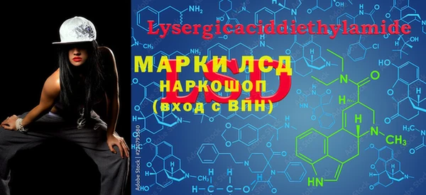 ПСИЛОЦИБИНОВЫЕ ГРИБЫ Медногорск
