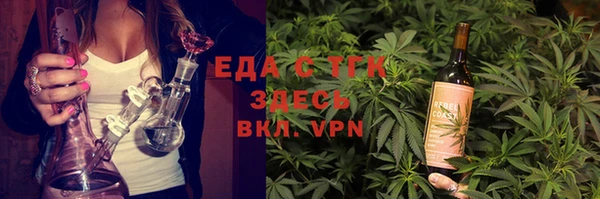 марихуана Медвежьегорск