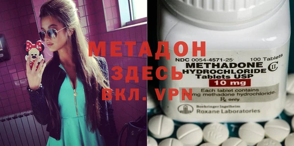 марихуана Медвежьегорск