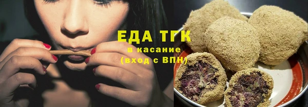 марихуана Медвежьегорск