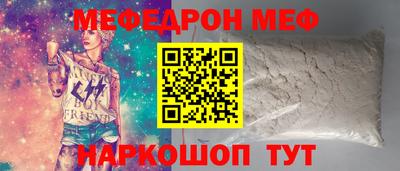 индика Славянск-на-Кубани