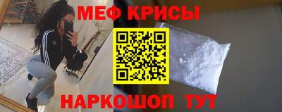 метамфетамин Сланцы