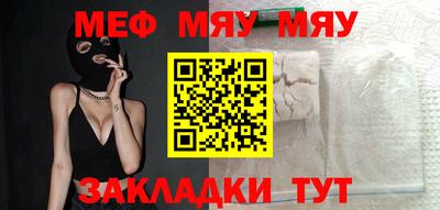 метамфетамин Сланцы