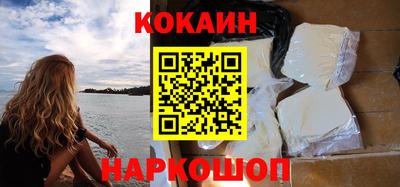 метамфетамин Сланцы