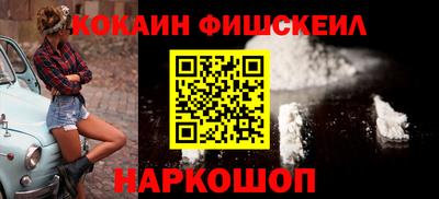 индика Славянск-на-Кубани
