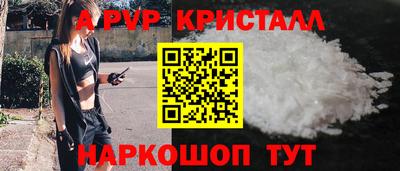 индика Славянск-на-Кубани