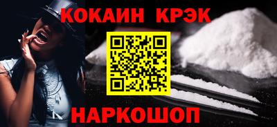 метамфетамин Сланцы