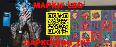 метамфетамин Сланцы