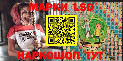 индика Славянск-на-Кубани