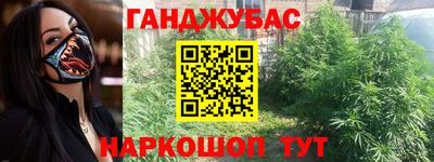 метамфетамин Сланцы