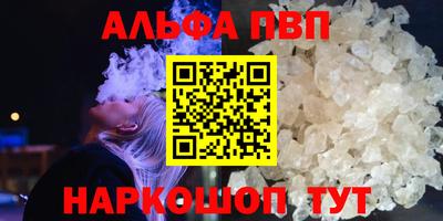 винт Славгород
