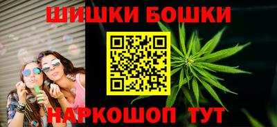 винт Славгород