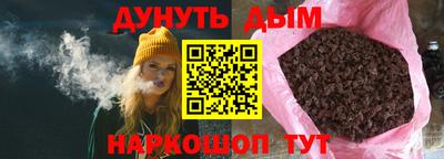 винт Славгород