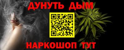 метамфетамин Сланцы
