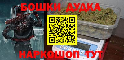 метамфетамин Сланцы