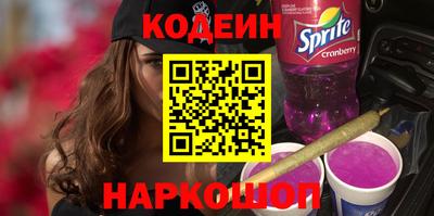 метамфетамин Сланцы