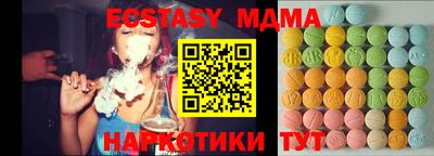 индика Славянск-на-Кубани