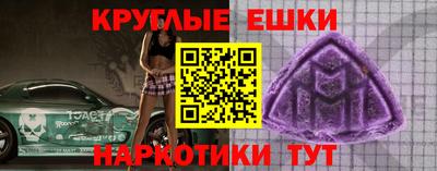 винт Славгород