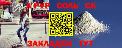 кокаин VHQ Тула
