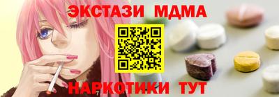 индика Славянск-на-Кубани