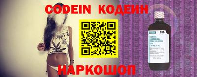 индика Славянск-на-Кубани