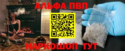 винт Славгород