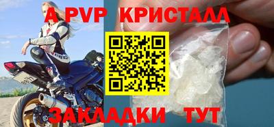 метамфетамин Сланцы