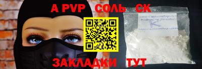 индика Славянск-на-Кубани