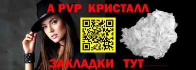 метамфетамин Сланцы