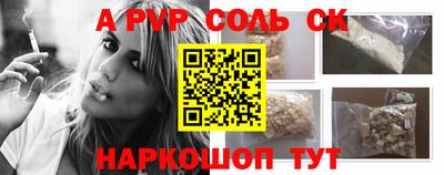 винт Славгород