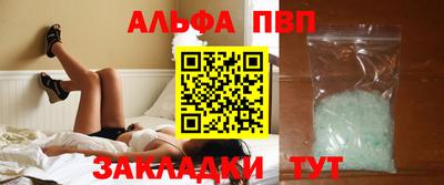 метамфетамин Сланцы