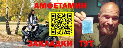 винт Славгород