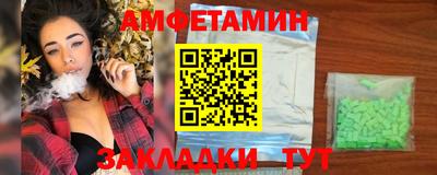 метамфетамин Сланцы